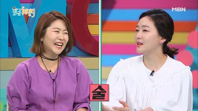 박진희. 성격에 문제 있는 여자?! 술 좋아하는 그녀들! | 네이트 TV