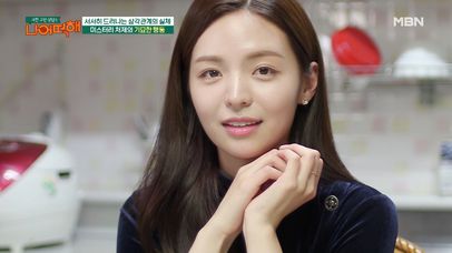 ※후방주의※ 끼 부리는 처제…? 사연자 오해하게 만든 처제의 기묘한 행동 MBN 210308 방송 | 네이트 TV
