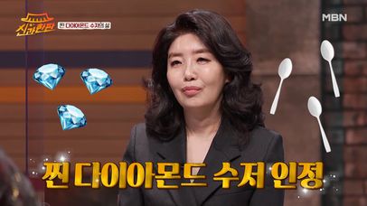 대구 찐 로열패밀리! 여에스더가 말하는 다이아수저의 삶 MBN 220325 방송 | 네이트 TV