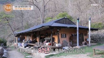 MBN <특종세상> April 23 Thursday (Night) 9:10 PM – Exclusive Stories You Won’t Want to Miss
