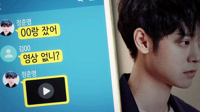 가수 정준영, 자랑하듯 유포한 충격적 ’성관계 동영상’ | 네이트 TV