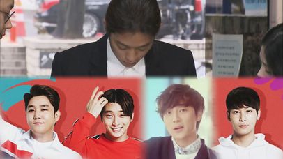 로이킴·강인, 속속 드러나는 정준영 단톡방 ‘승무원 몰카’까지 | 네이트 TV