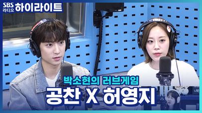 현남친이 알고 보니 나를 차버린 구남친 친동생?! | 네이트 TV