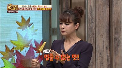 버리지 말고 구워먹자! 파인애플 심지 구이! | 네이트 TV