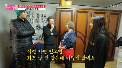 수영 천재 정현이와 엄마를 만난 신현준, 신규철! | 네이트 TV