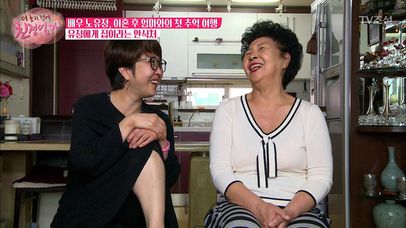 여행 생각에 웃음꽃이 피는 유정과 엄마! | 네이트 TV