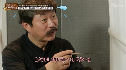 ※김동규 금기사항※ 술·담배·커피·여자(?) | 네이트 TV