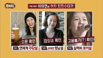 노래를 가슴으로 하는 이미연! | 네이트 TV