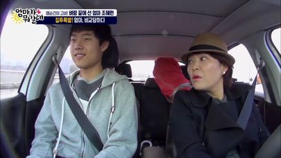 엄친아? 아니 내 친구 엄마! | 네이트 TV