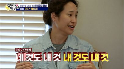 구글은 늘 모두 내 것이면 좋겠다는 식