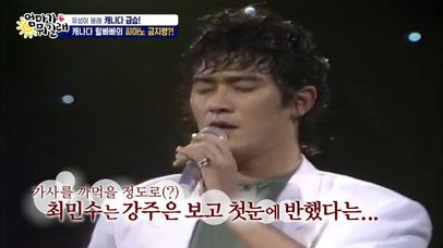 강주은의 피아노, 최민수의 노래~ 즉흥 콘서트! | 네이트 TV