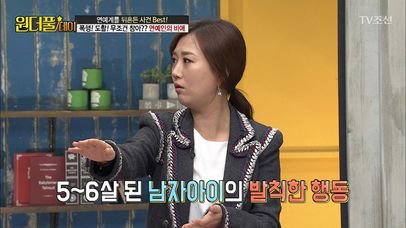 장윤정, 목욕탕에서 알몸 도촬 당하다?! | 네이트 TV