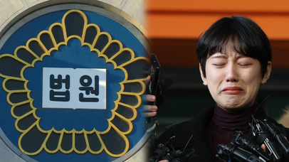＂양예원 무고죄, 증거 부족＂…검찰, 불기소 처분 | 네이트 TV