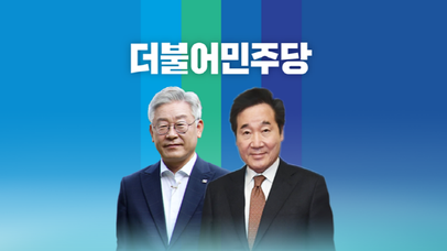 결국 전면전…＂형수 폭언 겁난다＂ vs ＂좀먹는 행동＂ | 네이트 TV