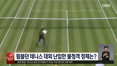 이 길이 아닌가?…경로 이탈한 마라토너 | 네이트 TV