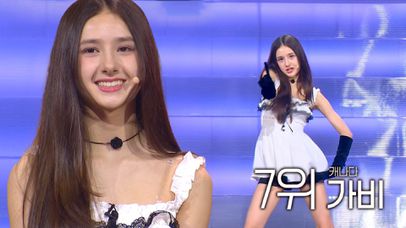 [선공개] 가비, 모두의 기대를 받으며 시작하는 무대 ＜SOLO♬＞ | 네이트 TV