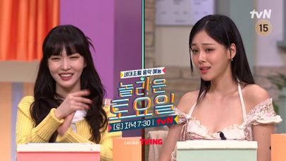 [예고] 신곡으로 분위기 UP🎵 싱그러운 봄을 닮은 요정들이 떴다🌷 청하 X 비비 | 네이트 TV