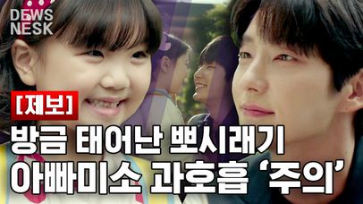 (구독자 제보) 악의꽃 백은하 cut 비담 엄마아빠 밑에 큐담 딸랑구가 태어난다❤️ 드라마 역사상 이렇게 귀여운 생명체는 처음 | #악의꽃 #Diggle #듀스네스크 | 네이트 TV