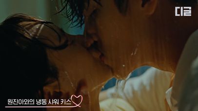 ※후방주의※ 지창욱♥원진아 키스신♨ 레전드였던 샤워키스..💦 물 맞으면서 세상 뜨겁게 키스;; 이거 진짜다.. | #날녹여주오 | #디글 #당신을위한키스신 | 네이트 TV