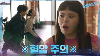 ※콩가루 집안※ 양경원의 보험금을 둘러싼 며느리와 가족들의 싸움 | tvN 210315 방송 | 네이트 TV