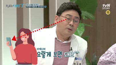 (선공개) 배우자와 비밀번호 공유하나요? | 네이트 TV