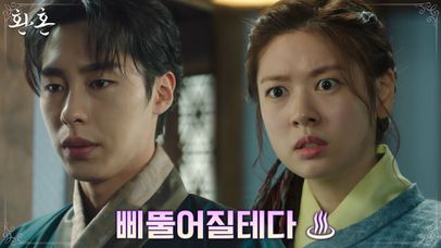 삐뚤어질테다♨︎ 고백 후폭풍에 반항하는 이재욱, 속 터지는 정소민 | tvN 220723 방송 | 네이트 TV
