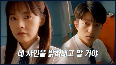 3화.'우리 무슨 사이야?' 타임슬립 비밀, 장완선 죽음과 관련이 있다?! | 중화TV 220504 방송 | 네이트 TV
