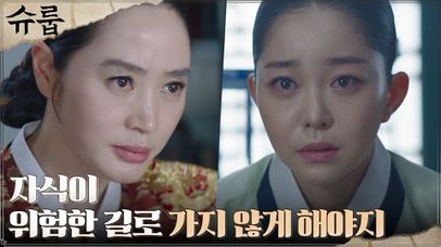 //뭉클// 김혜수, 김가은에게 부모의 역할에 대한 뜻깊은 가르침 | tvN 221119 방송 | 네이트 TV
