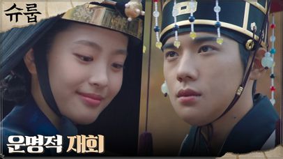 [운명엔딩] 문상민, 운명처럼 다시 만난 오예주와의 첫날밤 | tvN 221120 방송 | 네이트 TV