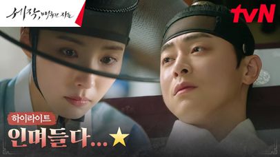 2화 하이라이트｜신세경, 가랑비에 젖어 들듯 천천히 커지는 마음?! | 네이트 TV