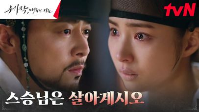 신세경, 조정석이 전해준 아버지 손현주의 소식에 감격의 눈물ㅠㅠ | tvN 240224 방송 | 네이트 TV