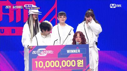 [스걸파2/6회] 치열했던 10대들의 춤 싸움! '월드클래스 10대 댄스 크루'가 될 우승팀은? | Mnet 231226 방송 | 네이트 TV