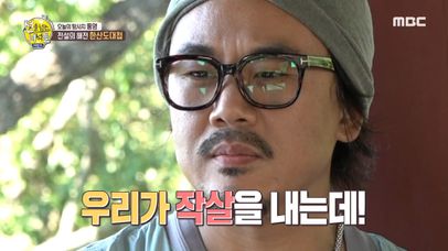 이순신의 월클 전략전술, 한산도대첩 결과는?! (ft.학익진) | 네이트 TV