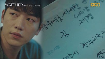 [4화 엔딩] 교도소에서 서강준에게 온 한 통의 편지 | 네이트 TV