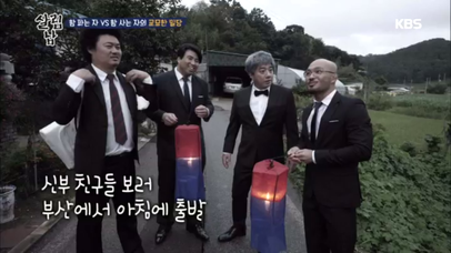 함 파는자 vs 함 사는 자의 교묘한 밀당! | 네이트 TV