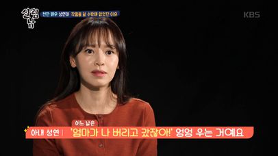 천만 배우 성연이 작품을 쉴 수밖에 없었던 이유 | 네이트 TV