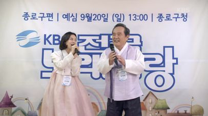 부루나 식구들의 전국노래자랑 도전기ㅋㅋ 과연 예심은 통과할 수 있을까?! | KBS 200921 방송 | 네이트 TV
