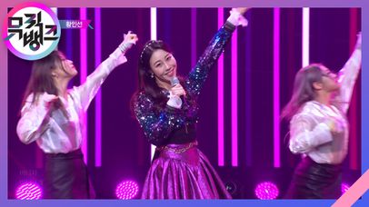 버티고개(BEOTIGOGAE) - 황인선(Hwang in sun) | KBS 210319 방송  | 네이트 TV