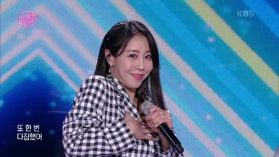 초대가수 황인선 - 버티고개 | KBS 210420 방송  | 네이트 TV