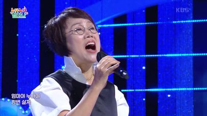 엄마야 누나야♬  (김소월 작사/김광수 작곡) - 남궁옥분 | KBS 210520 방송  | 네이트 TV