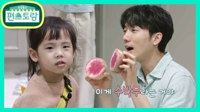 로린이도 깜놀♥ 기태영이 처제 위해 공수한 귀한 식재료 수박무! | KBS 210618 방송  | 네이트 TV