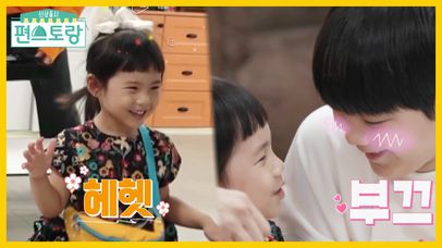 “찬호오빠가 제일 좋아♥“ 로린이 직진 귀욤 고백에 아빠 기태영 어질ㅋ | KBS 211224 방송  | 네이트 TV