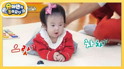 닮은꼴 부자 신현준! 7개월 차 민서의 진짜 아빠 찾기 현장! | KBS 220116 방송  | 네이트 TV
