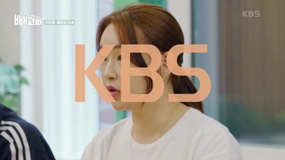 화제의 ‘언더붑’, 과연 패션인가 노출인가?!  | KBS 220709 방송  | 네이트 TV