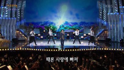 정다한 - 사내 | KBS 221128 방송  | 네이트 TV
