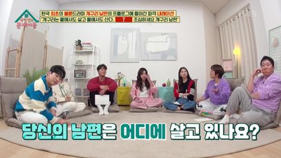 한국 최초의 불륜 드라마 〈개구리 남편〉의 프롤로그에 들어간 파격 내레이션은?  | KBS 230419 방송  | 네이트 TV