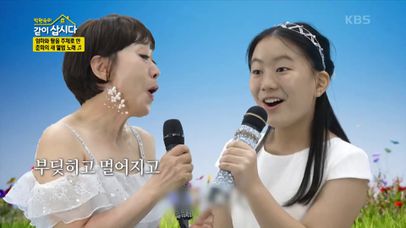춘화의 따끈따끈 새 앨범🎤 어린 소녀의 정체는? | KBS 231217 방송  | 네이트 TV