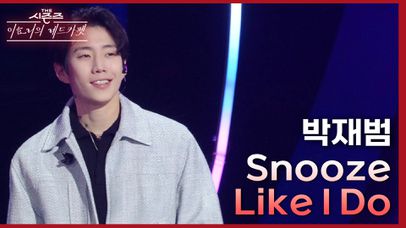박재범 - Snooze + Like I Do  | KBS 240329 방송  | 네이트 TV