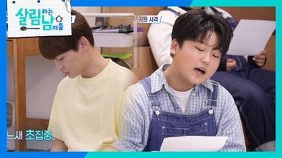 나이가 믿기지 않는 박성온의 멋진 노래 실력! ＂대박이다 😆＂ | KBS 241019 방송  | 네이트 TV