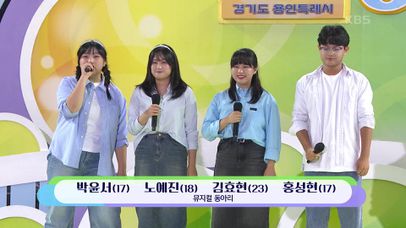 홍성현의 연하녀, 동갑녀, 연상녀?! 박윤서, 노예진, 김효현, 홍성현 씨의 대화가 필요해 | KBS 241103 방송  | 네이트 TV